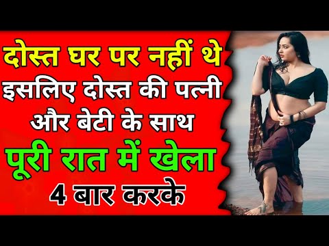 Emotional & Heart Touching Story IN Hindi || Suvichar IN Hindi || Romantic story #HindiAudioStory