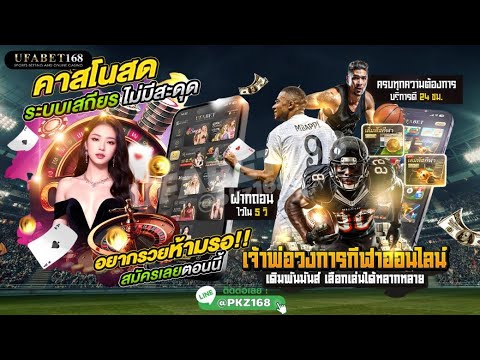 แทงบอลออนไลน์ | เว็บแทงบอลที่ดีที่สุด พนันบอลเดี่ยว บอลสเต็ป บอลสูง-ต่ำ