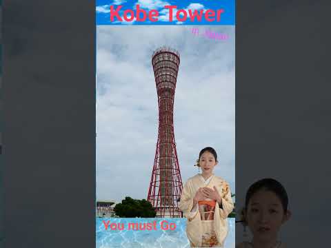 japan trip  Kobe Tower