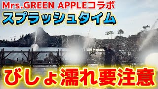 [Be careful when passing] Mikihiro is soaked! Splash time / Summer cool off [Disney Sea]