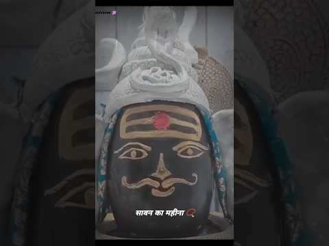 ✨हर हर महादेव 🕉️ Savan Special || Credit to original video : @shivlingshringar18 || #harharmahadev