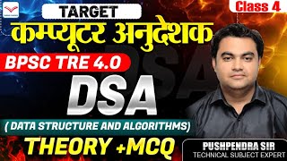 04 | Important PYQ (Data Structures and Algorithm ) | Computer Teacher New Vacancy | Pushpendra Sir