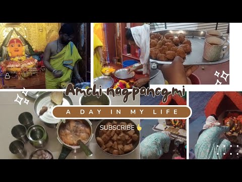 Nag Panchami special vlog| Amchi nag Panchami 🐍|pallavi Gaikwad