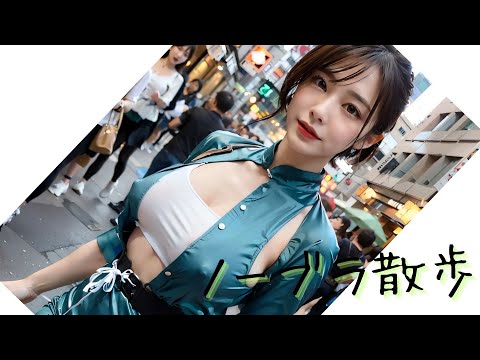 [AI Beautiful Women] Strolling in Yokohama without a bra