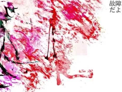 -ERROR(에러) / COVER