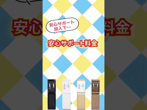 「価格.com安い順ランキング」でNo.1更新中！今なら契約者全員に13,000円相当のプレゼント実施中！ #ウォーターサーバー安い #オーケンウォーター #ウォーターサーバーのある暮らし