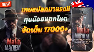 เกมสล็อต เกมสล็อต888 เกมสล็อตออนไลน์ 🎮 สล็อตแตกง่าย 2025