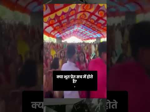 Ghosts in #bageshwardhamsarkar #dhirendra_krishna_ji_maharaj