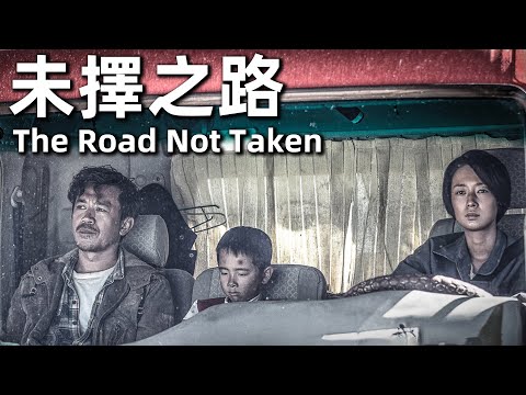 The Road Not Taken (2018) 4K Three Very Different Personalities Team Up to Cross the Gobi