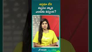 #asthma #asthmasymptoms #asthmaattack #asthmaawareness #sakshitvlife #sakshilife #life.sakshi