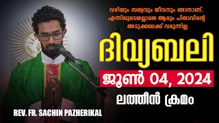 Holy Mass 🙏🏻JUNE 04, 2024 🙏🏻Malayalam Holy Mass - Latin Rite🙏🏻 Holy Mass Malayalam
