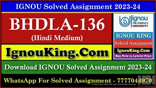 BHDLA 136 (Hindi Medium) IGNOU Solved Assignment 2023-24 (Exam Session : June 2024, Dec 2024)