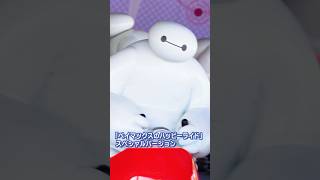 【公式】「サマー・クールオフat Tokyo Disney Resort」を開催 | 東京ディズニーリゾート/TokyoDisneyResort