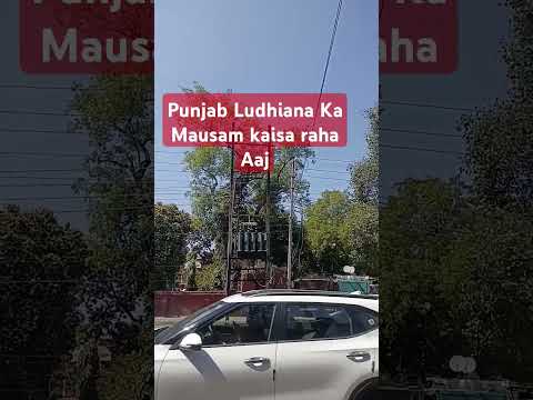 Punjab Ludhiana ka mausam Aaj kaisa raha