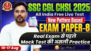SSC CGL 2025 New Pattern Based Exam Paper-8 | Real Exam वाला Mock Test 🔥 Gagan Pratap Sir #ssc #cgl