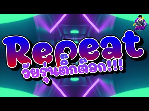 🎵🎺 ▪️ สายตื๊ดTiktok 💥💫 เพลงแดนซ์ในtiktok  โคตรมันส์  💦💦