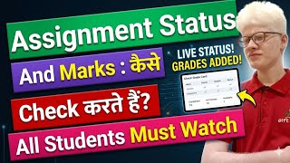 IGNOU Assignment Status Kaise Check kare 2026 | Ignou Assignment Result Update june 2026
