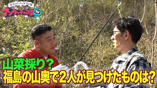 【福島ロケその③】再び顔はめパネルを見つけて、、、