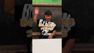 村上ショージさんごめんなさい #すべらない話 #チャンス大城