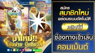 โปรทุนน้อย รวมโปรสล็อตทุนน้อย wallet โปร ทุนน้อย ถอนไม่อั้น โปร ทุนน้อย สมาชิกใหม่ รวมโปร Cang Synet