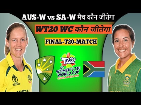 आज का मैच कौन जीतेगा South Africa-W vs Australia-W Final T20 Match Dream11 Prediction | Pitch report