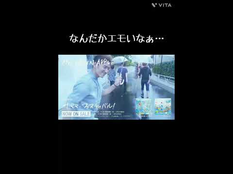 涼ちゃんステップからの高氏こんにちはがどうしてもツボwww#MrsGREENAPPLE#大森元貴 #若井滉斗 #藤澤涼架 #山中綾華 #高野清宗 #umbrella #切り抜き