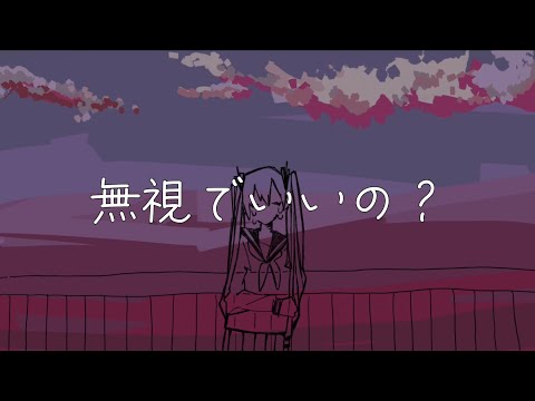 アライブゲーム feat.初音ミク