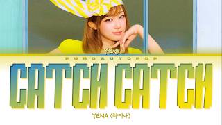 YENA 최예나 Catch Catch 캐치 캐치 - Lyrics (Color Coded/ENG/HAN/ROM/가사)