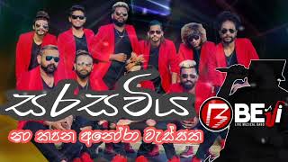 සරසවිය Live || Kurunegla Beji || #trending  @CdreaMz_...