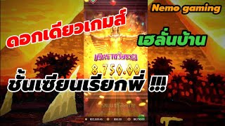 #slotxo #joker123 #Pgslot Secret of Cleopatra ดอกเดียวเกม #nemoslot #เครดิตฟรี