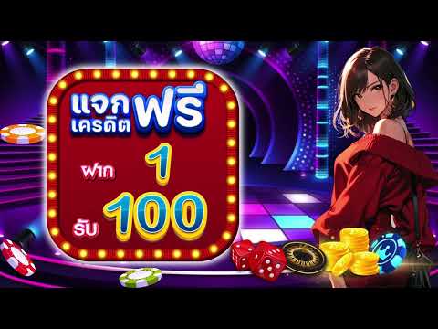 รวม สล็อต เติม true wallet ฝาก15รับ100 โปรสล็อต สมาชิกใหม่ ฝาก 15 รับ 100 ถอนไม่อั้น 2025