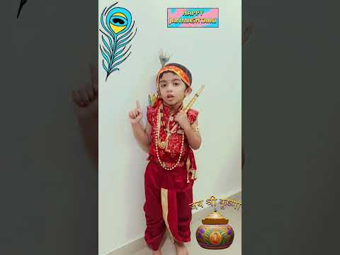 #Yada yada hi dharmasya #यदा यदा हि धर्मस्य by Advik #Krishna Janmashtami #youtubeshorts #trending