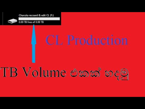 How to make a TB Volume in Windows 10 Sinhala