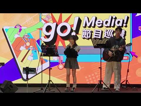 大哥 / 不再猶豫 / 娛樂人生 (Cover) @TYoG Go! Media! 節目巡禮 (2025.02.23)