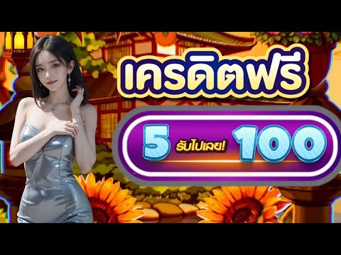 ufabet เว็บ วัวชน ออนไลน์ เงินล้าน ถ่ายทอดสด ล่าสุด ทุกสนาม ฟรี วัวชนวันนี้ ดูวัวชนสด