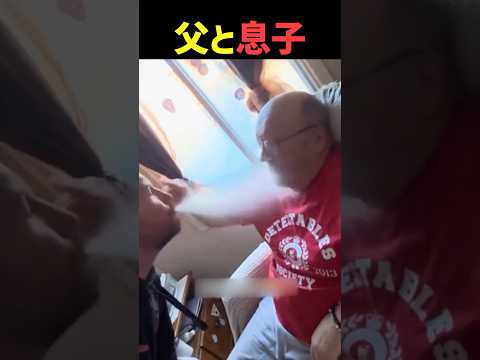 仲良し親子