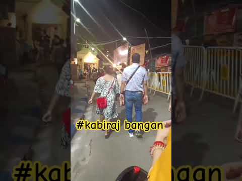 Kabiraj bagan durgapuja2025 ..#durgapuja #2025 #bengalifestivals