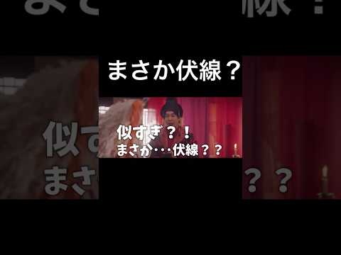 ミセスこれは伏線？！拡散希望！VMAJと服装と新曲MVの服装が似てる？！ #ミセス #大森元貴 #ミセスグリーンアップル #VMAJ #伏線 #拡散希望 #クスシキ
