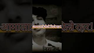 आमालाई चोली किन्ने रहर बोकेर!! #muktaknepali #nepalimuktak #nepaligazal #aama #muktak #gajal #sayari