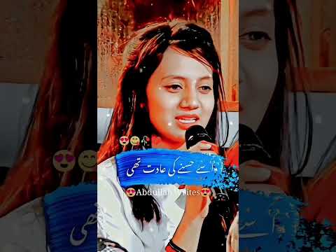 A beautiful girl rocked and Imran Ashraf Shocked#poetry #emotionalstatus#bestsadlines #sad#shorts