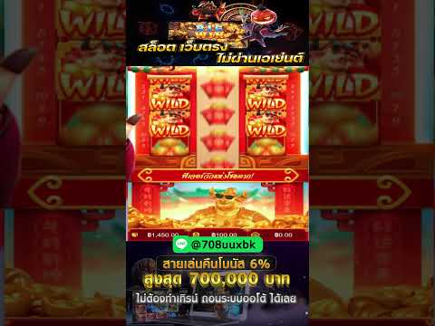 💸เกมส์สล็อตเว็บตรงเล่นง่ายจ่ายจริง💸