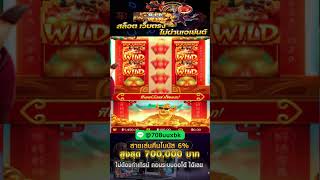 💸เกมส์สล็อตเว็บตรงเล่นง่ายจ่ายจริง💸
