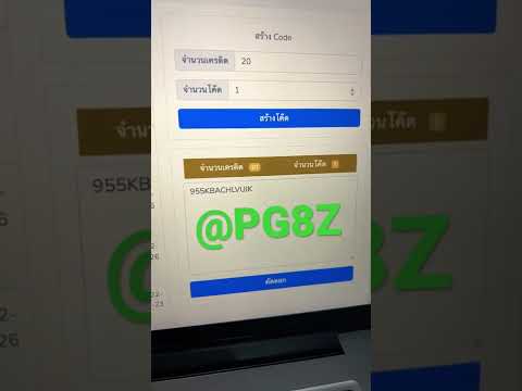 แจกเครดิตฟรี สล็อต pg