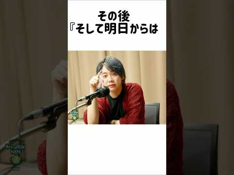 『んなわけなかろう』もっくんの怒りの訳とは？#shorts #short#mrsgreenapple#ミセス＃みせすぐりーんあっぷる#ミセスグリーンアップル#大森元貴