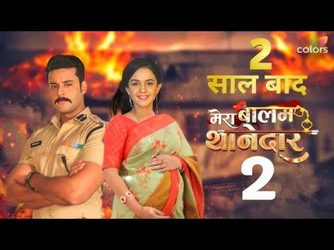 New year New season ane bala hai, makers ne jawab diya || 1 January 2025