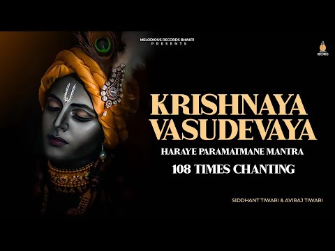 Krishna Mantra | Krishnaya Vasudevaya Haraye Paramatmane | POWERFUL Mantra for Inner Peace