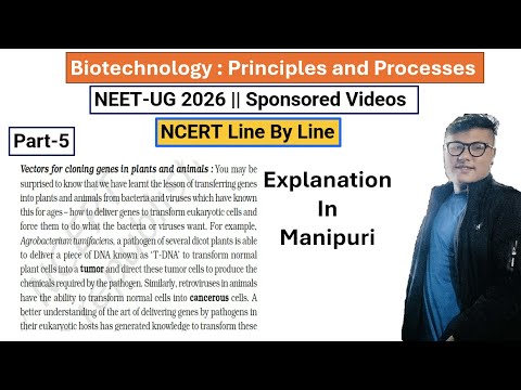 Biotechnology: Principles and Processes || Part- 5 || NEET UG Foundation #ncert #neet #latestnews