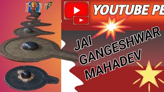 🔔Jai  Gangeshwar || #trending #viral #shorts 🔔🔔🔔💥✨️💫