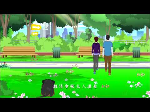 《爱护生命的故事》因爱重生的流浪狗(高清版)