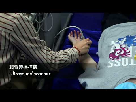 澳門大學科技學院電機及電腦工程系實驗室系列--生物醫學工程實驗室